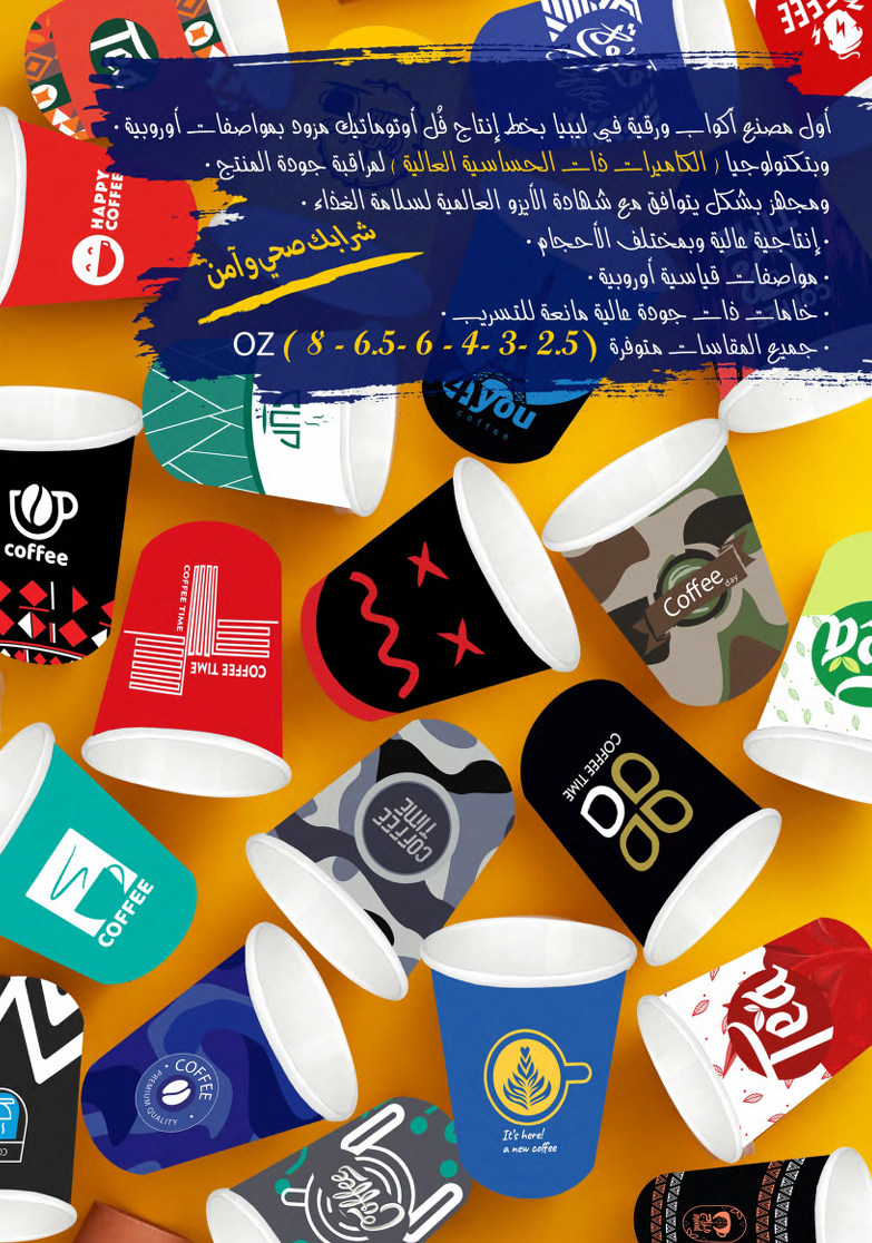 لقطة شاشة 2026-02-05 051057